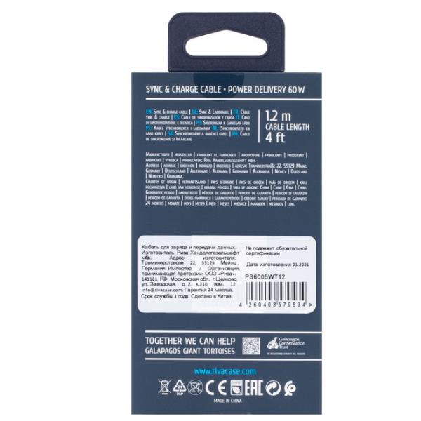 Cavo USB-C Rivacase Piatto 1.2m Bianco USB-C/USB-C - immagine 4